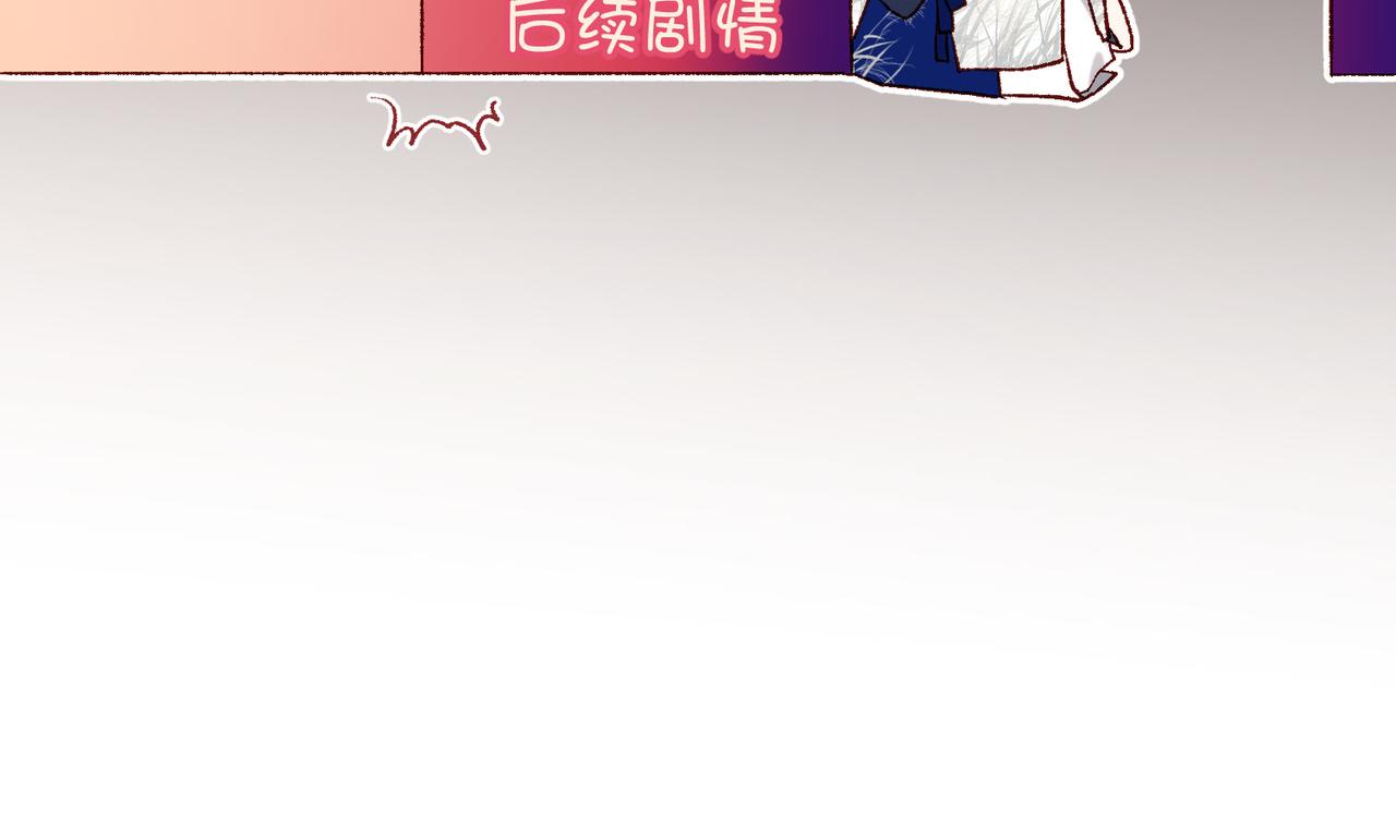 第87话 可怕的推测45