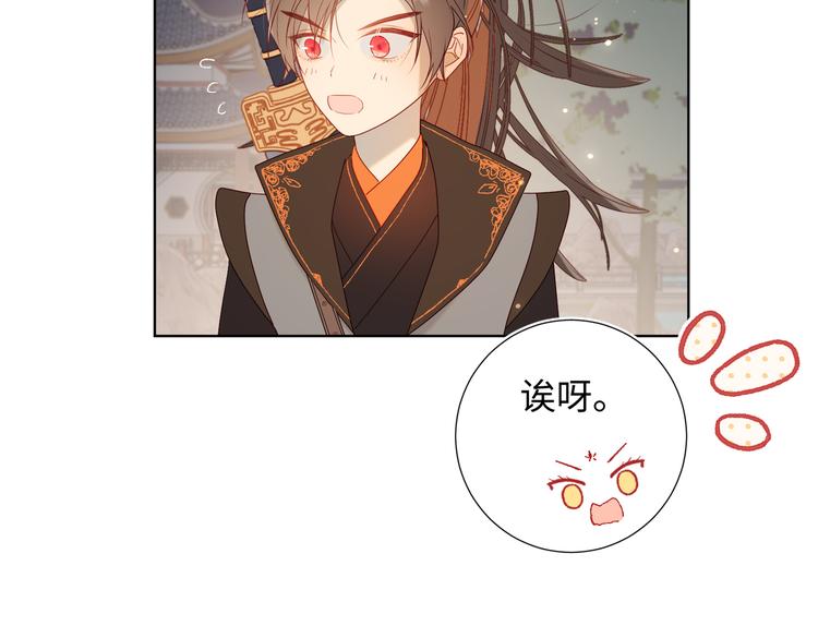 第14话 恰巧相反77