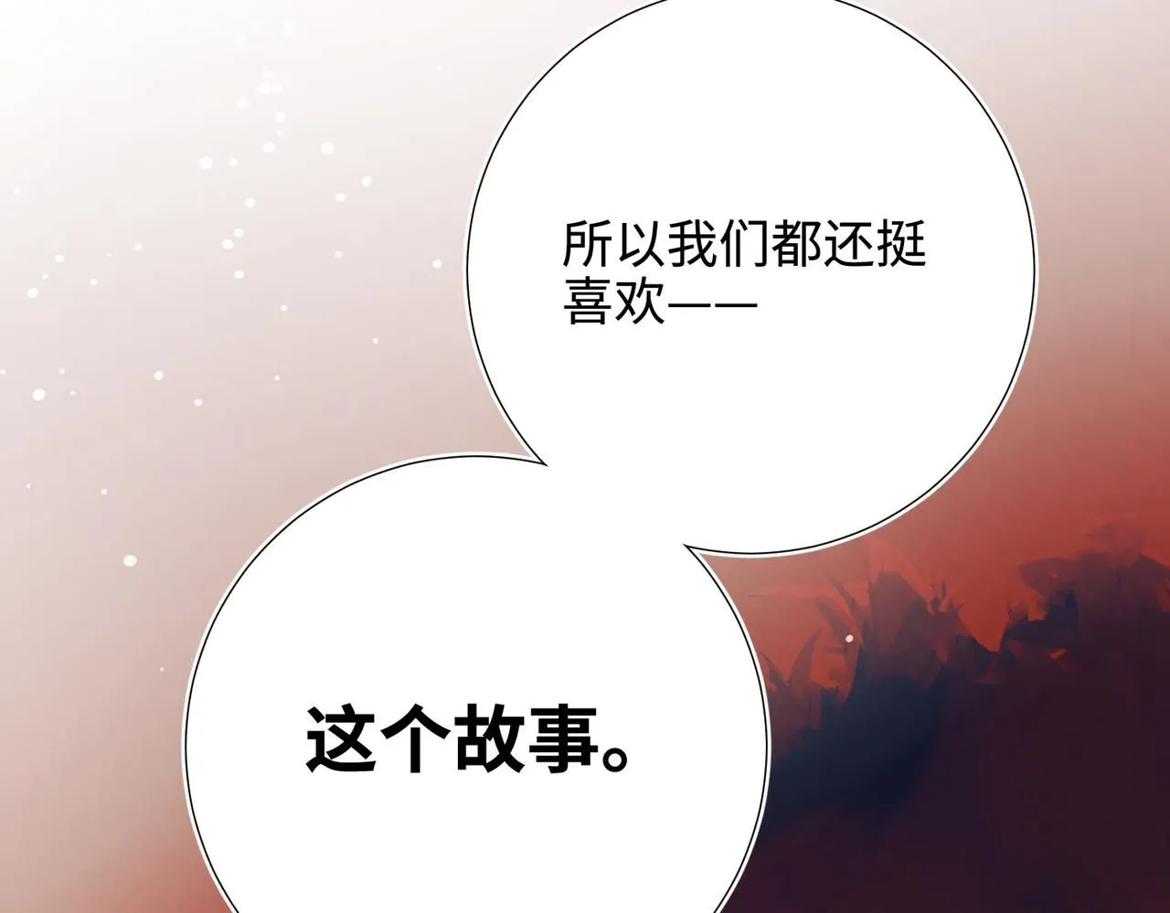 第118话 放下了90