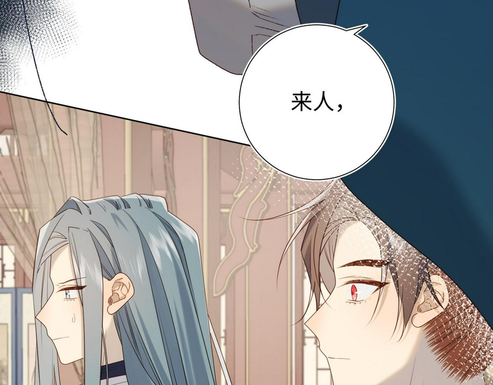 第96话 今晚的月色真美121
