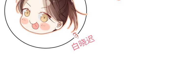 第1话 穿成反派救老公30