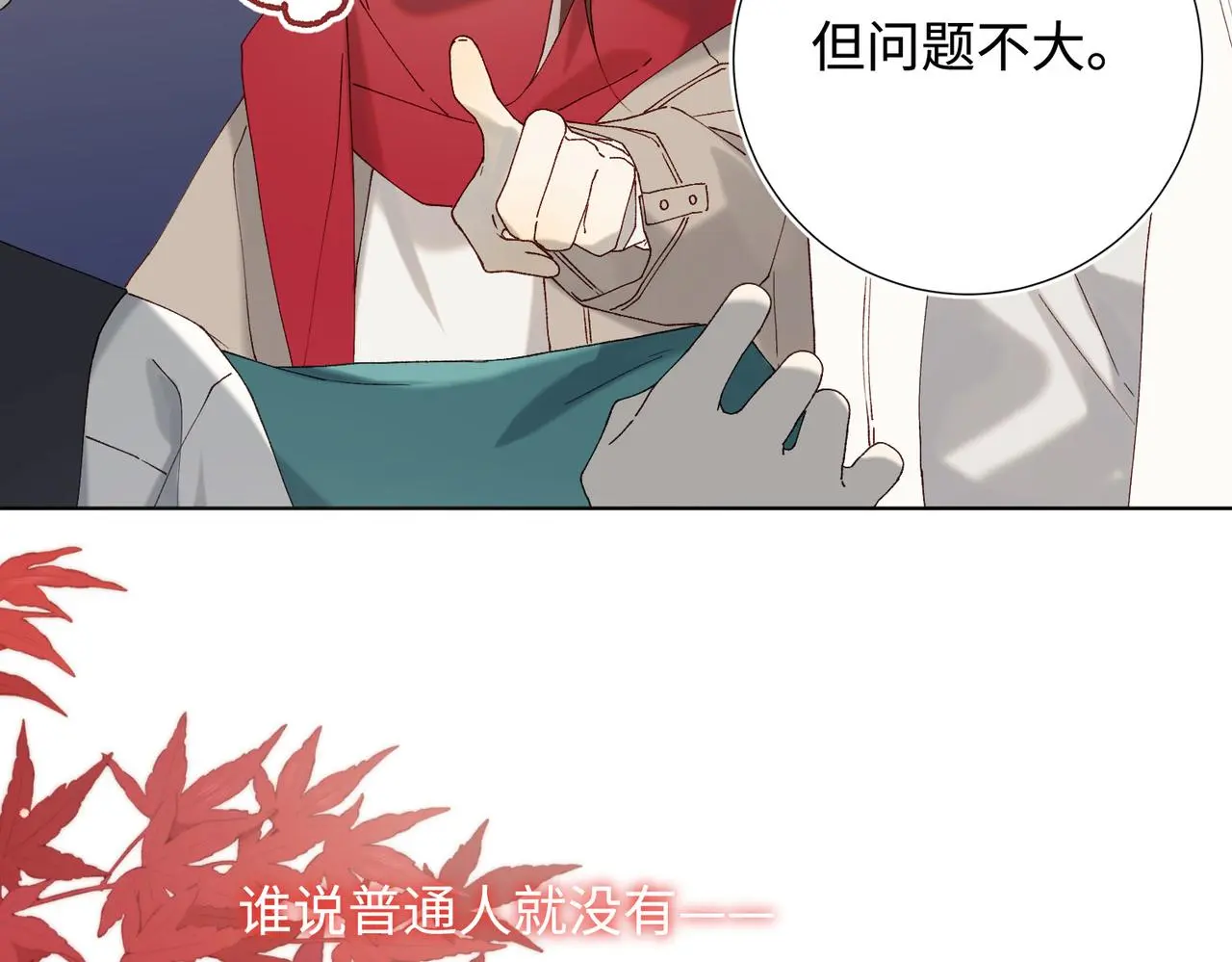 番外：后来的事41