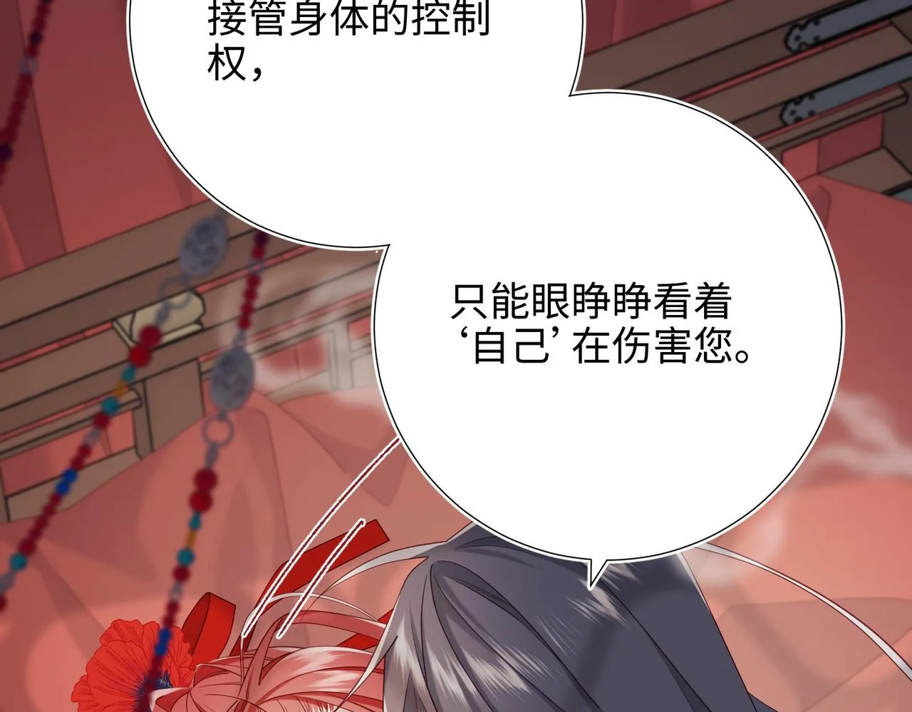 第103话 相见39