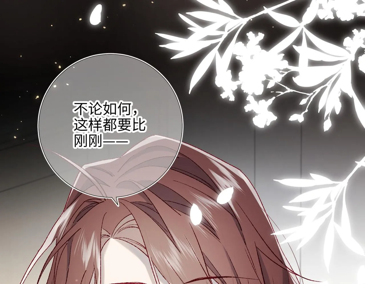 第104话 意义80