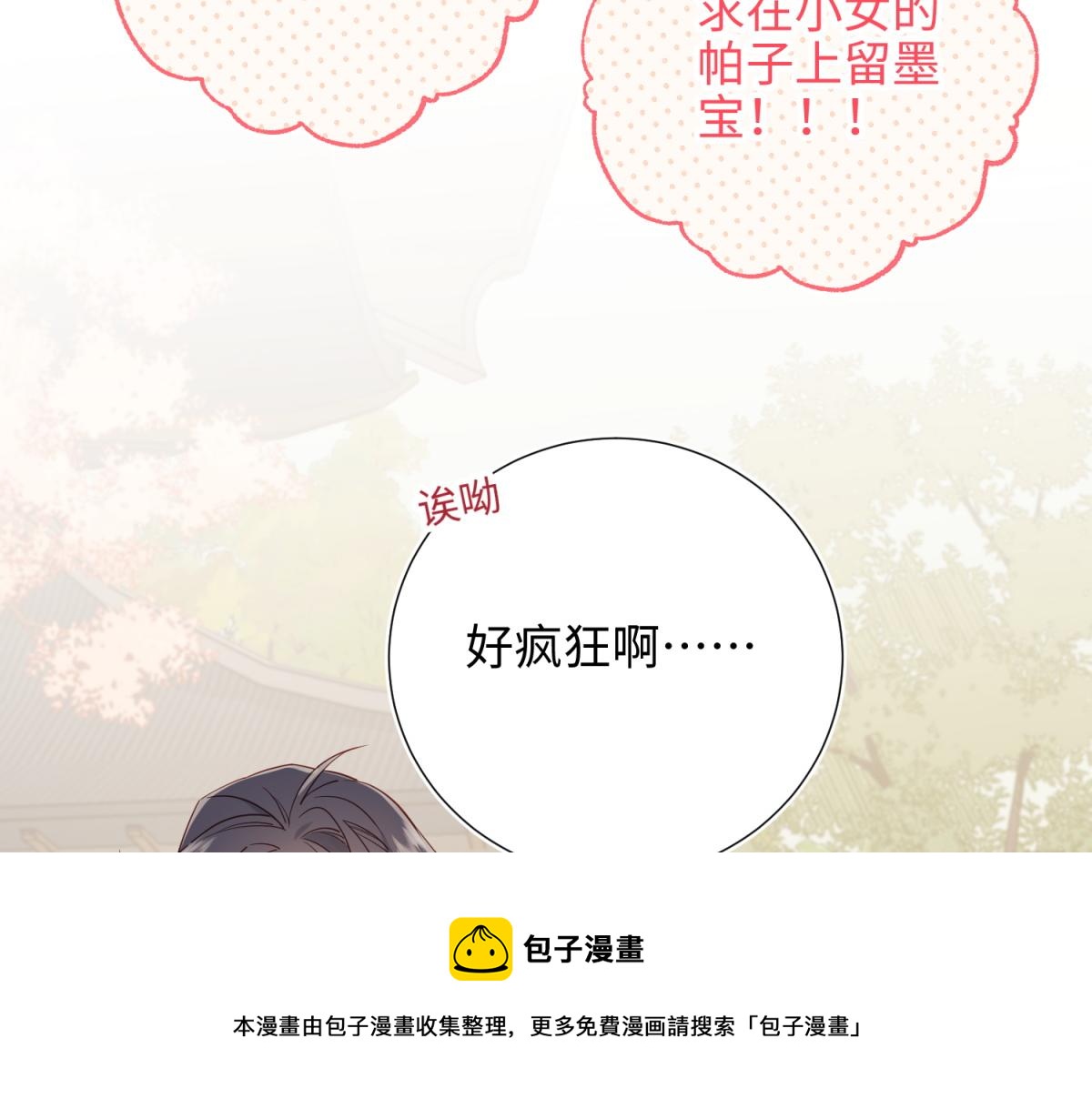 63-爱豆型人物登场30