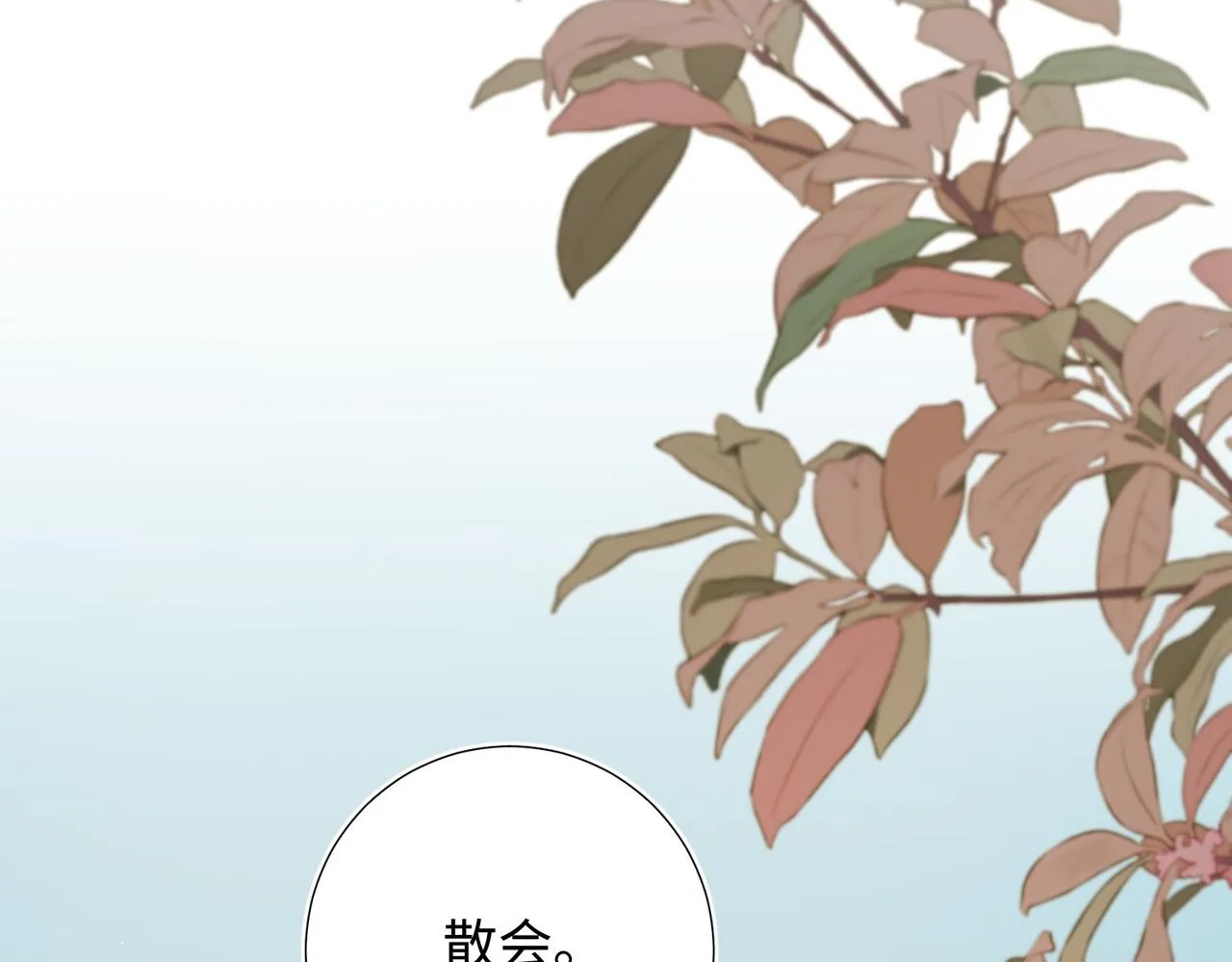 第106话 选择96