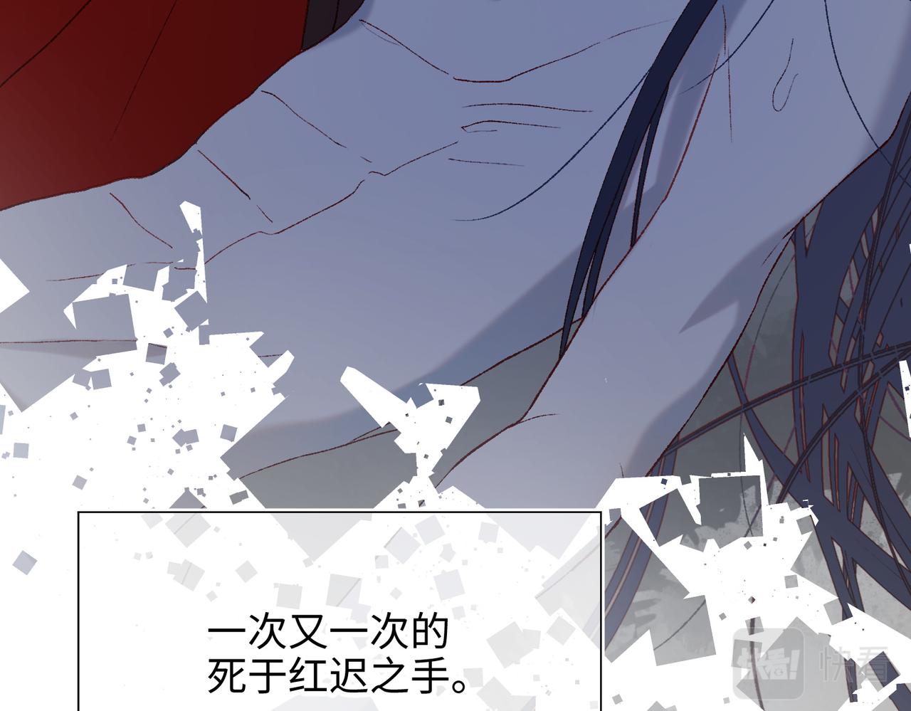 37-无法改变的命数16
