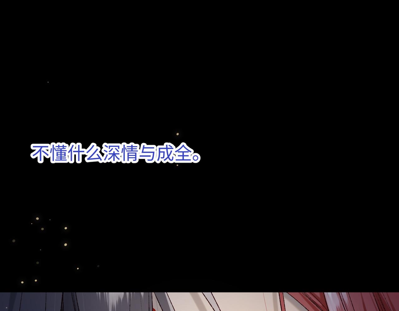 第77话 我在逃避88