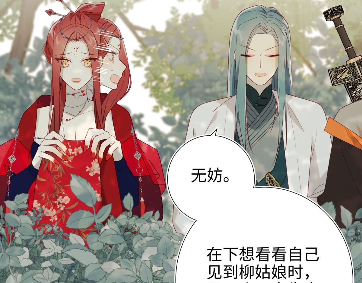 60-叔嫂的二三事23