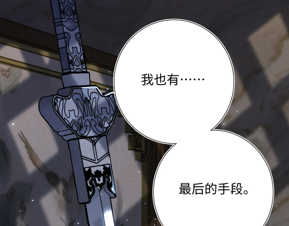第90话 重点错了65