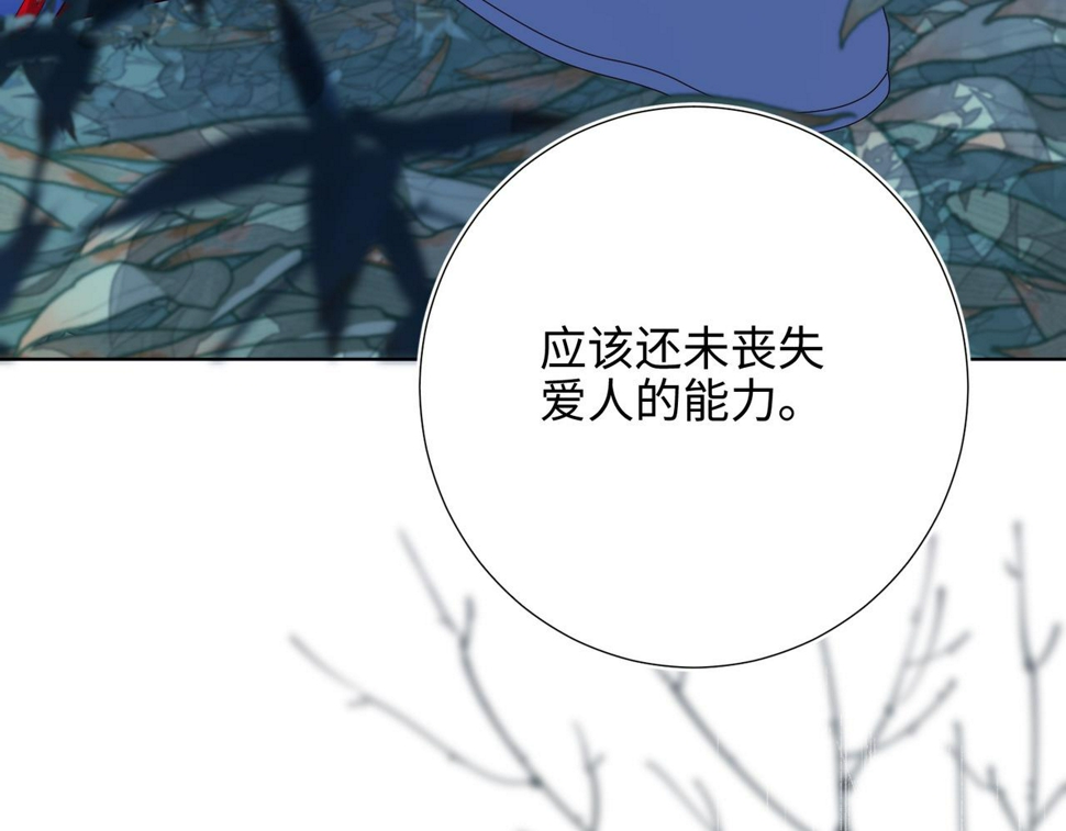 第91话 表白氛围57