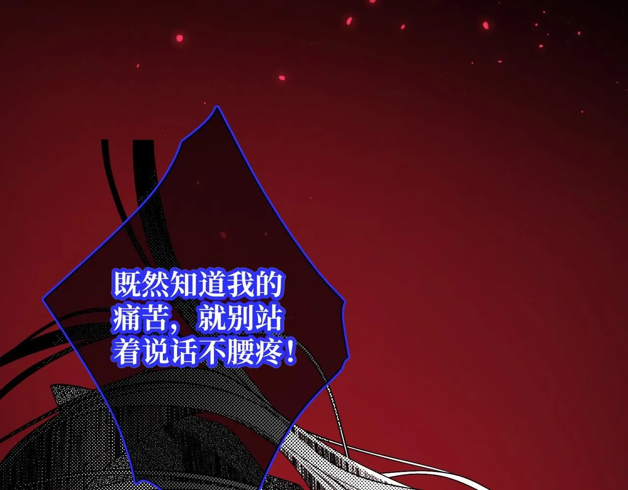 第116话 执念66