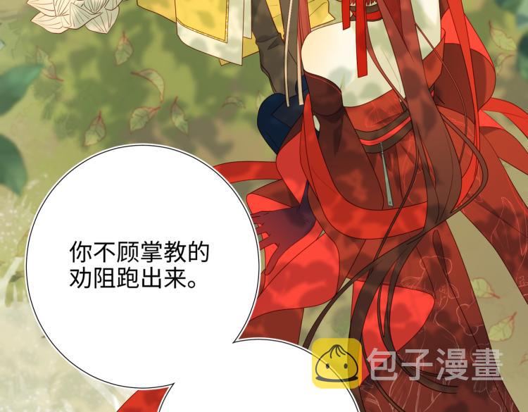 32话三皇子的心事76