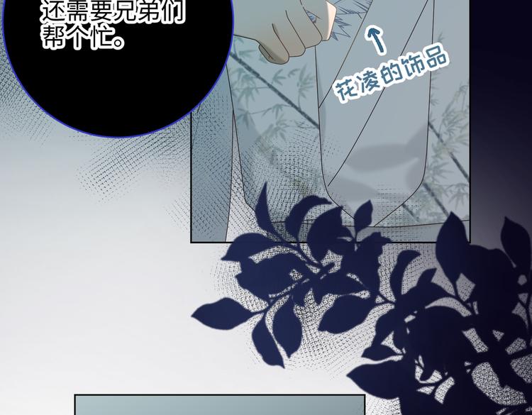 第18话 啊呜~！102