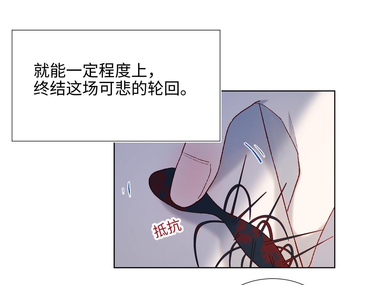 37-无法改变的命数43