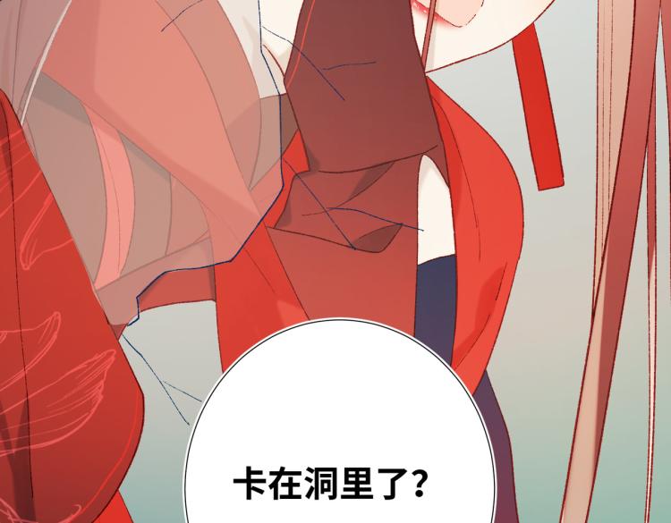 32话三皇子的心事4