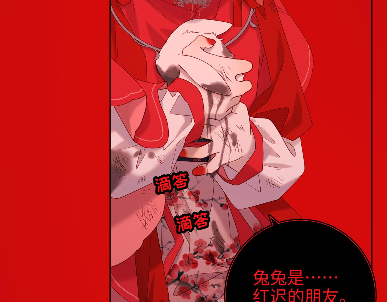 第98话 麟23