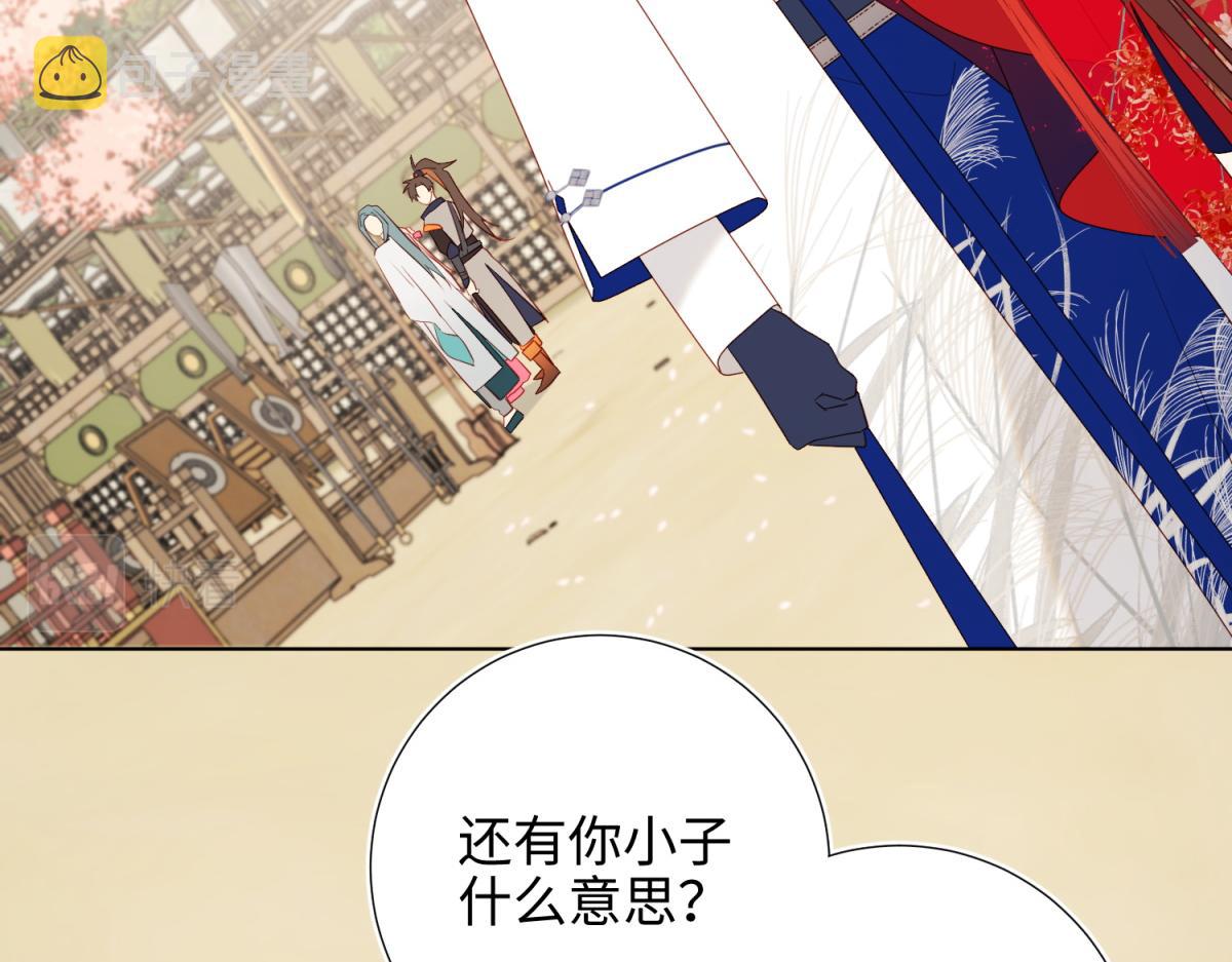 56-感情未满，勿扰61