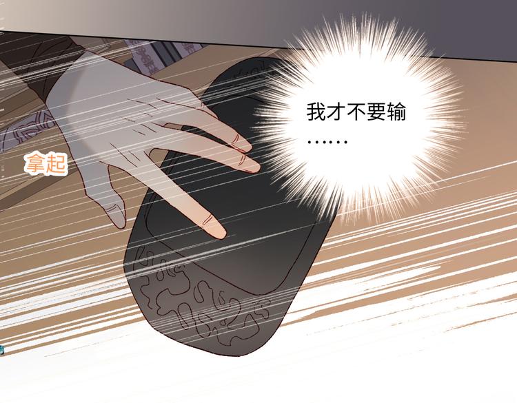 第9话 上学第一天80