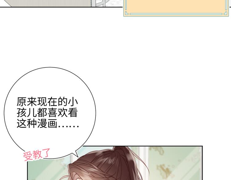 第1话 穿成反派救老公20