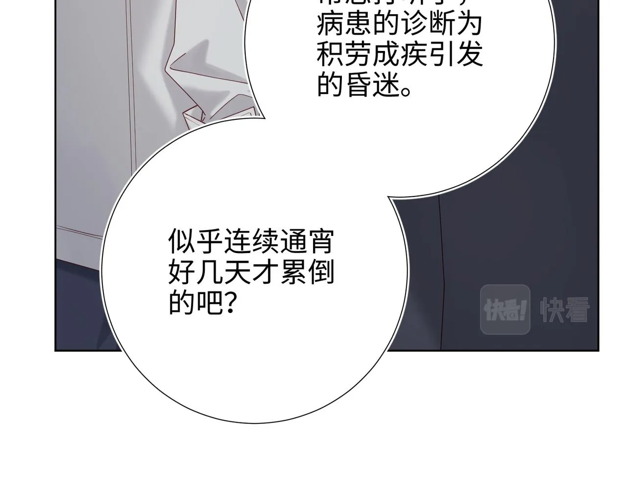 第107话 转机119