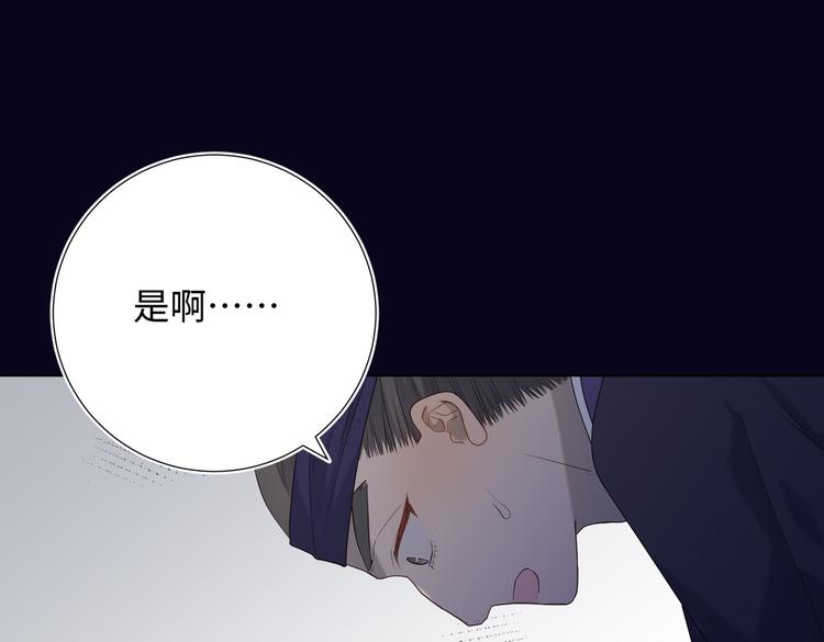 第18话 啊呜~！83