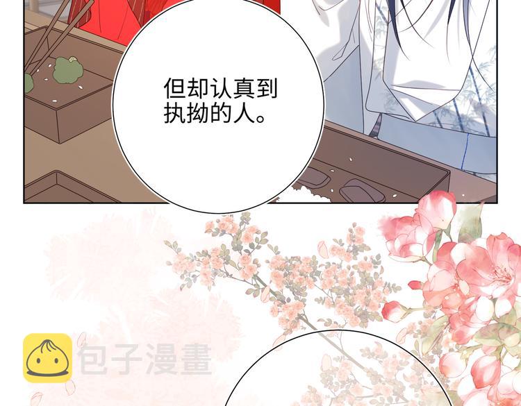 第16话 她来了！3
