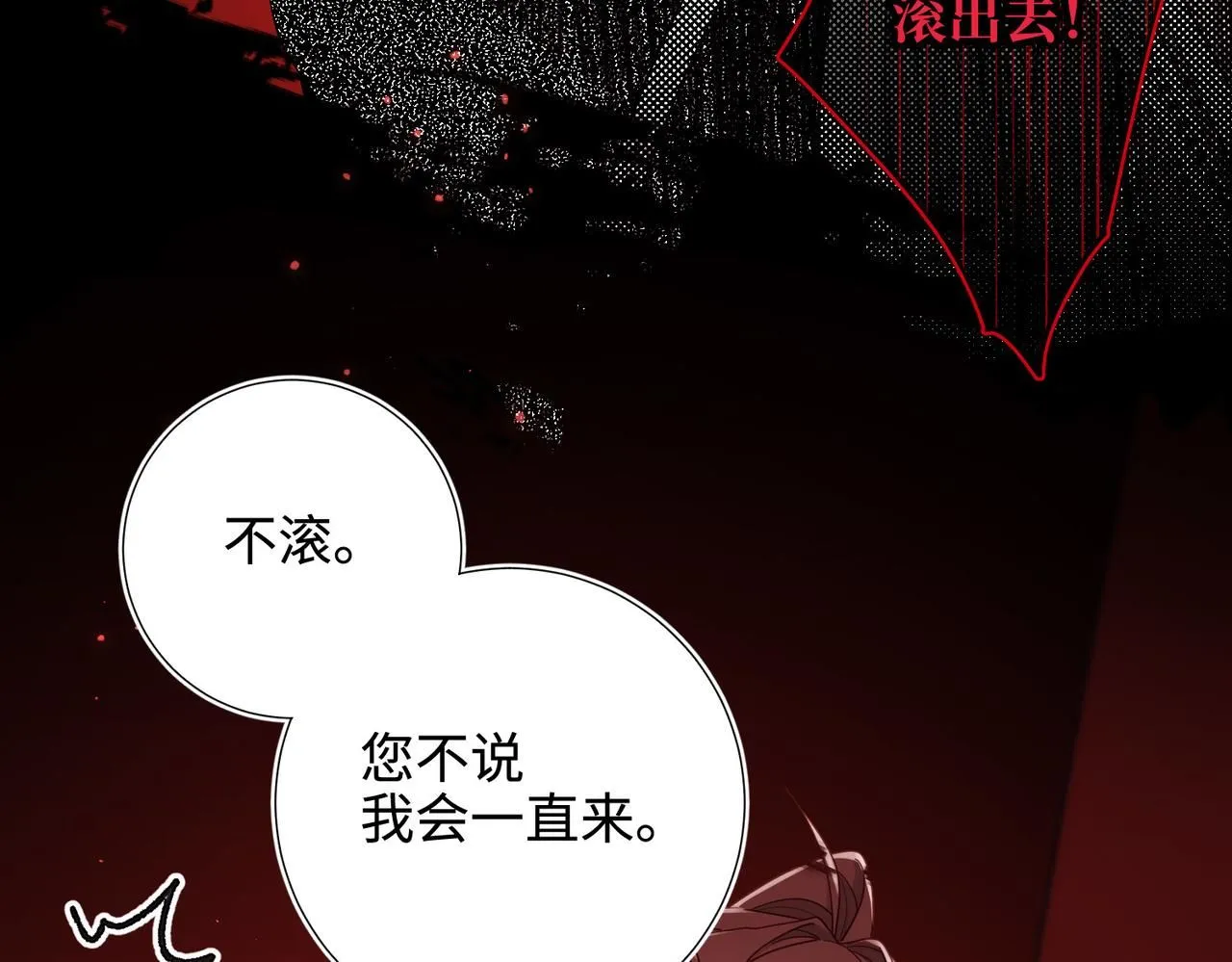 第115话 真相67