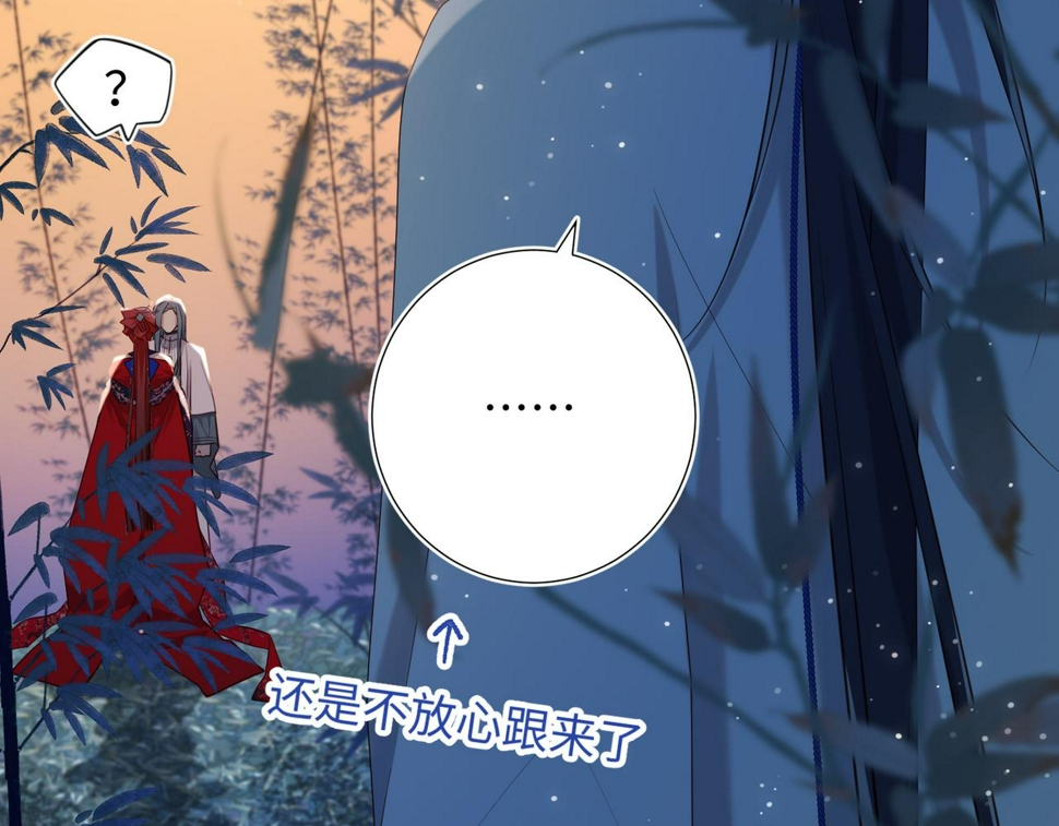 第91话 表白氛围30