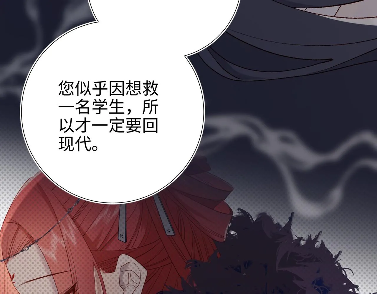 第104话 意义11