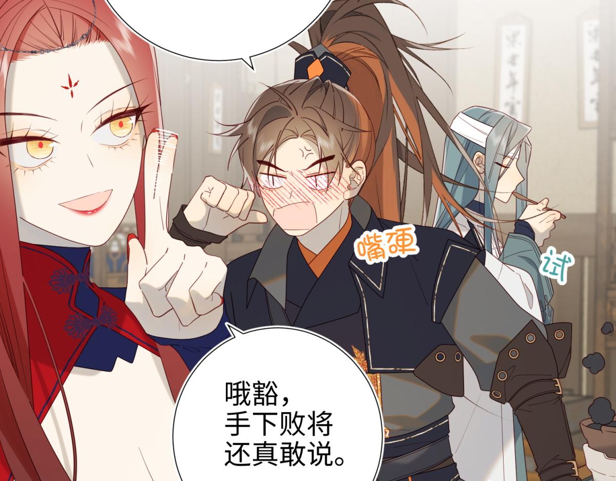 66-这是“七”形的爱！11