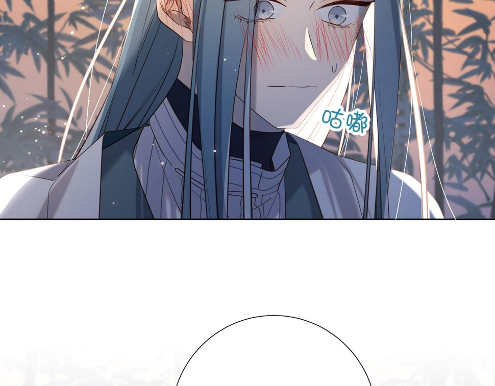 第91话 表白氛围105
