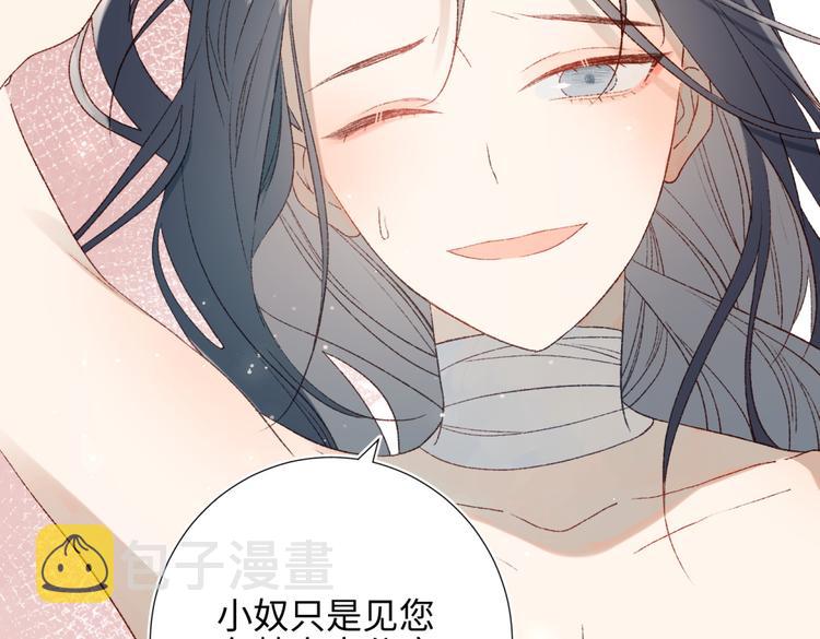 第3话 他是我的童养夫41