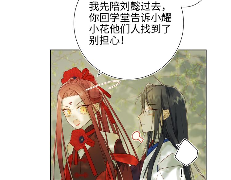 33话最稳妥的方法71