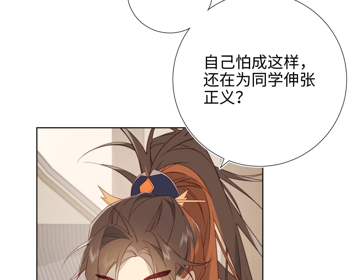 58-代入剧情的爱意45