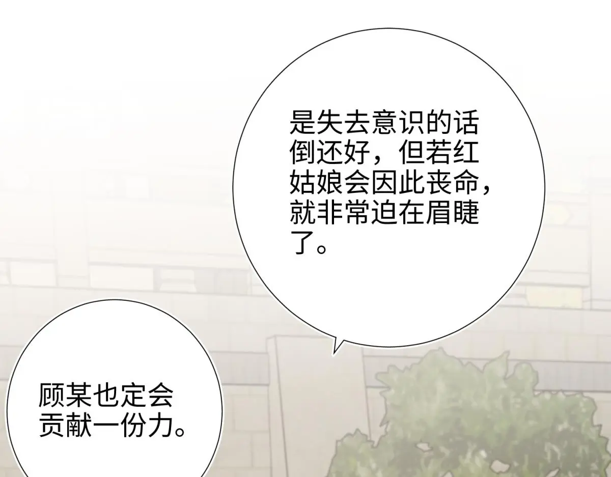 69-旧相识36