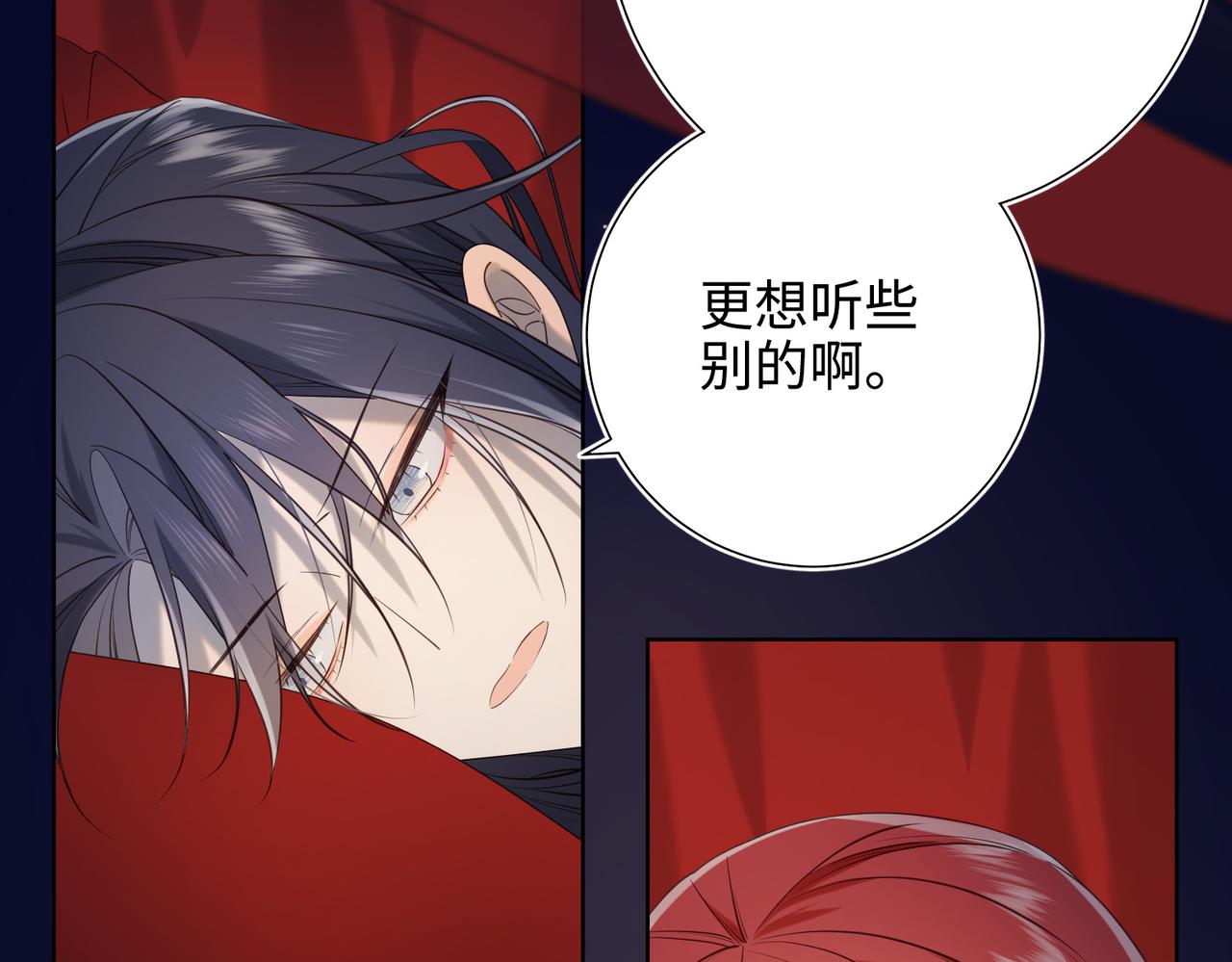 第76话 试着相信75