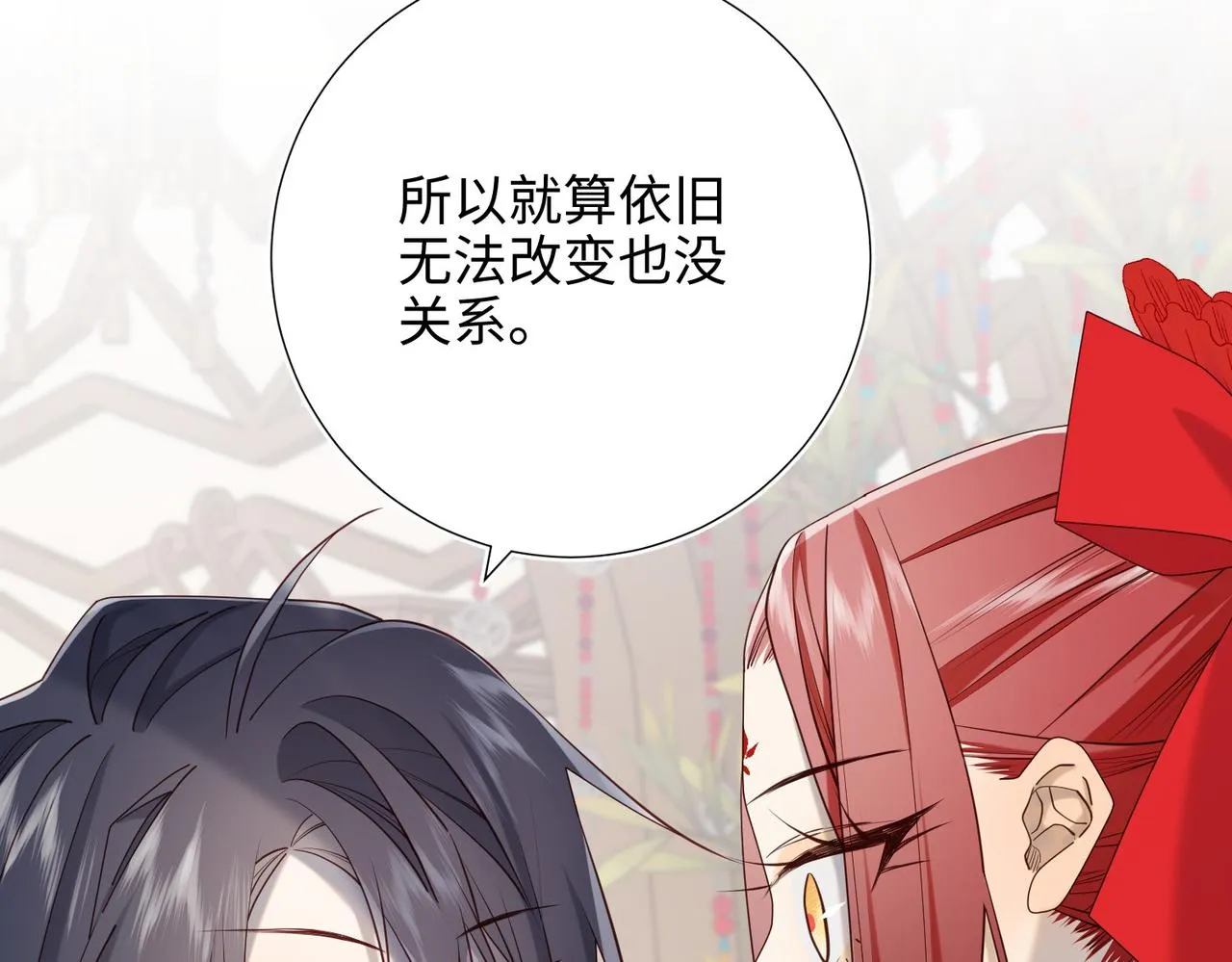 第106话 选择124