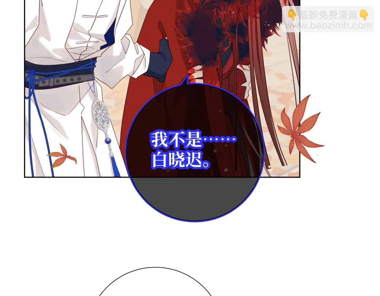 第118话 放下了81