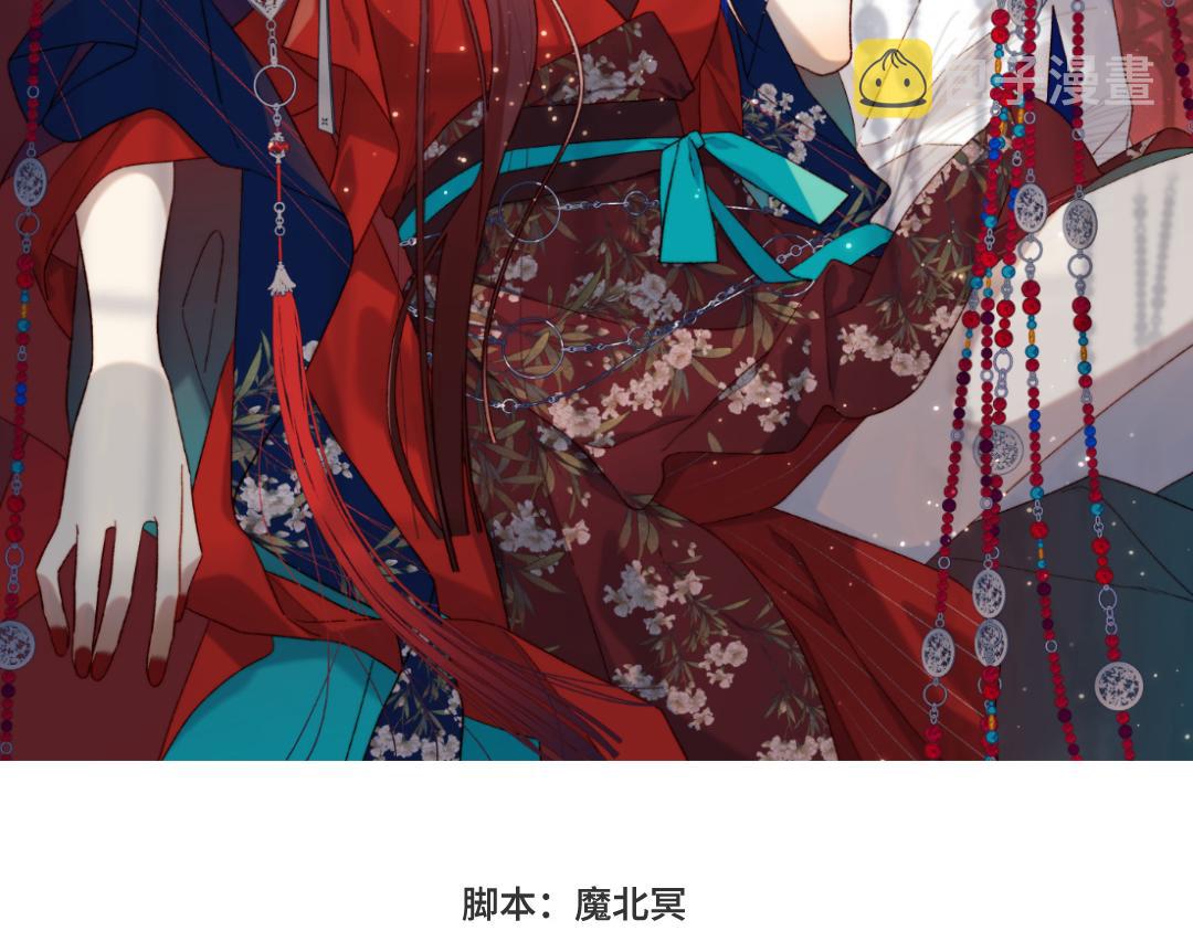 第76话 试着相信1