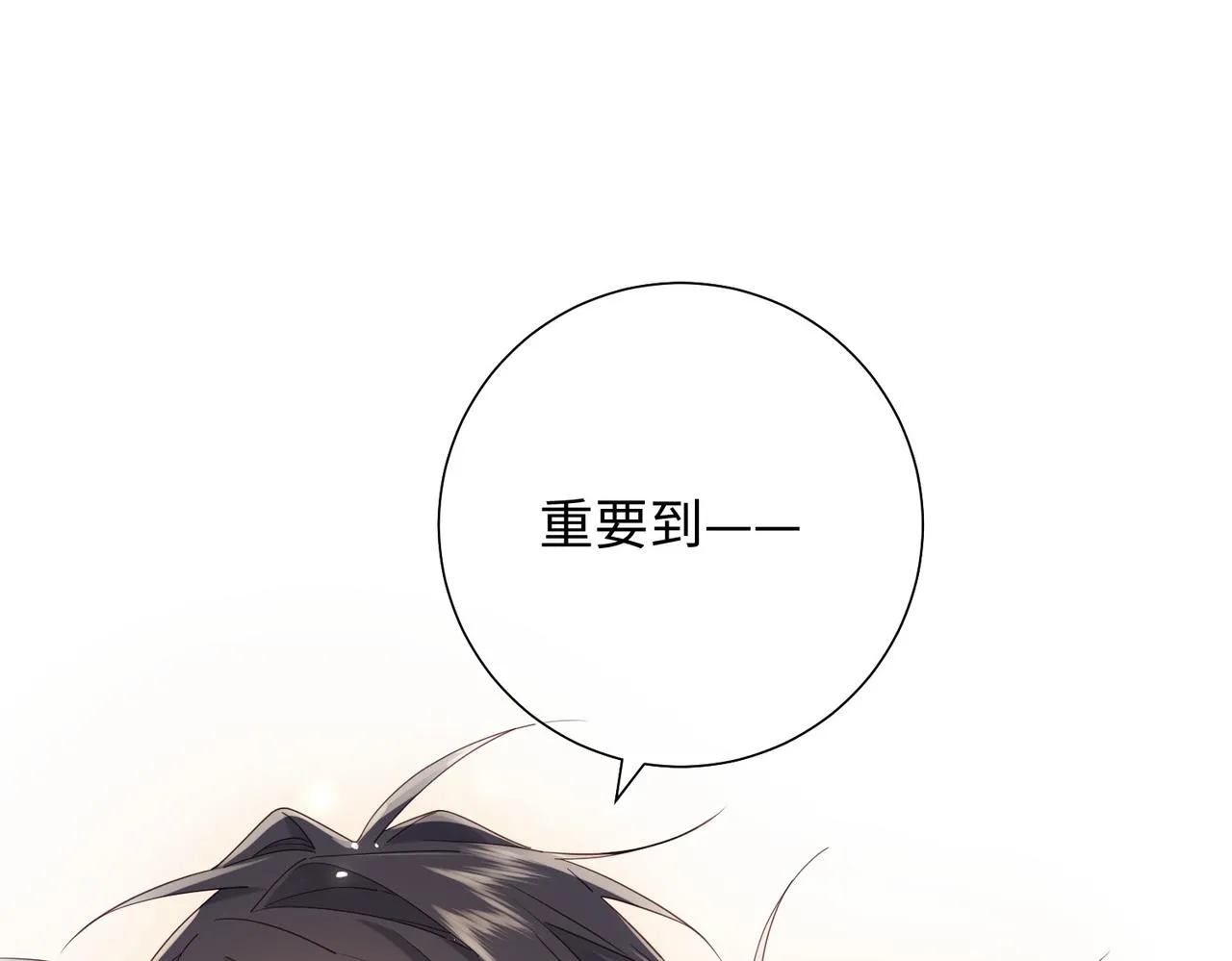 第104话 意义132