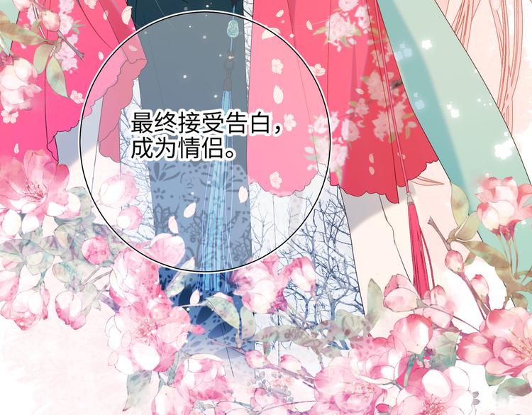 第16话 她来了！6