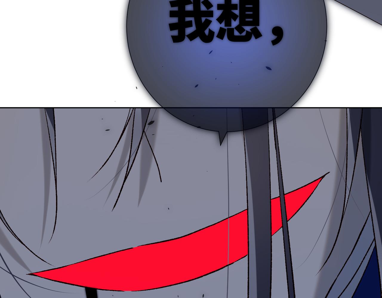 第75话 想相信你70