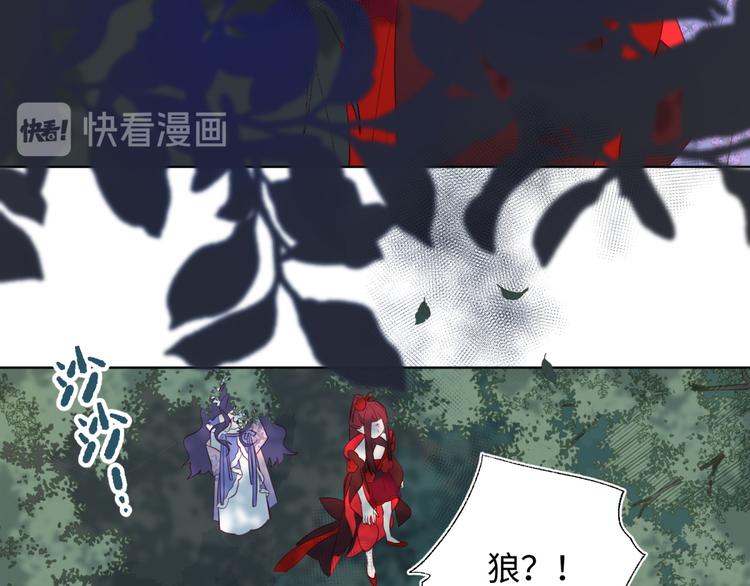 第19话 陷入狼群33
