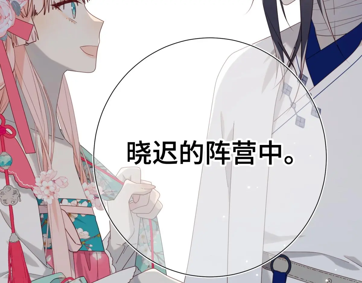69-旧相识110