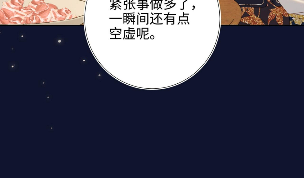 第89话 火锅聚会18