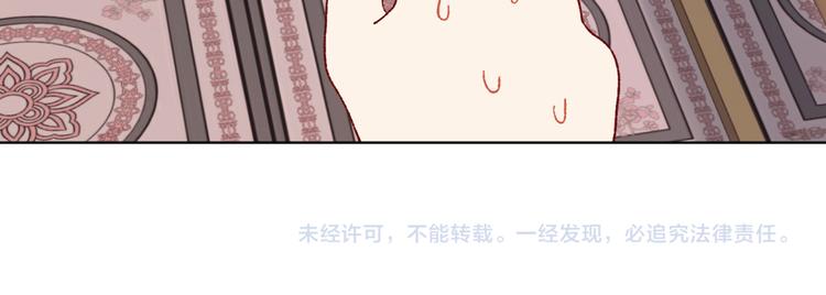 第5话 12岁的男主角们75