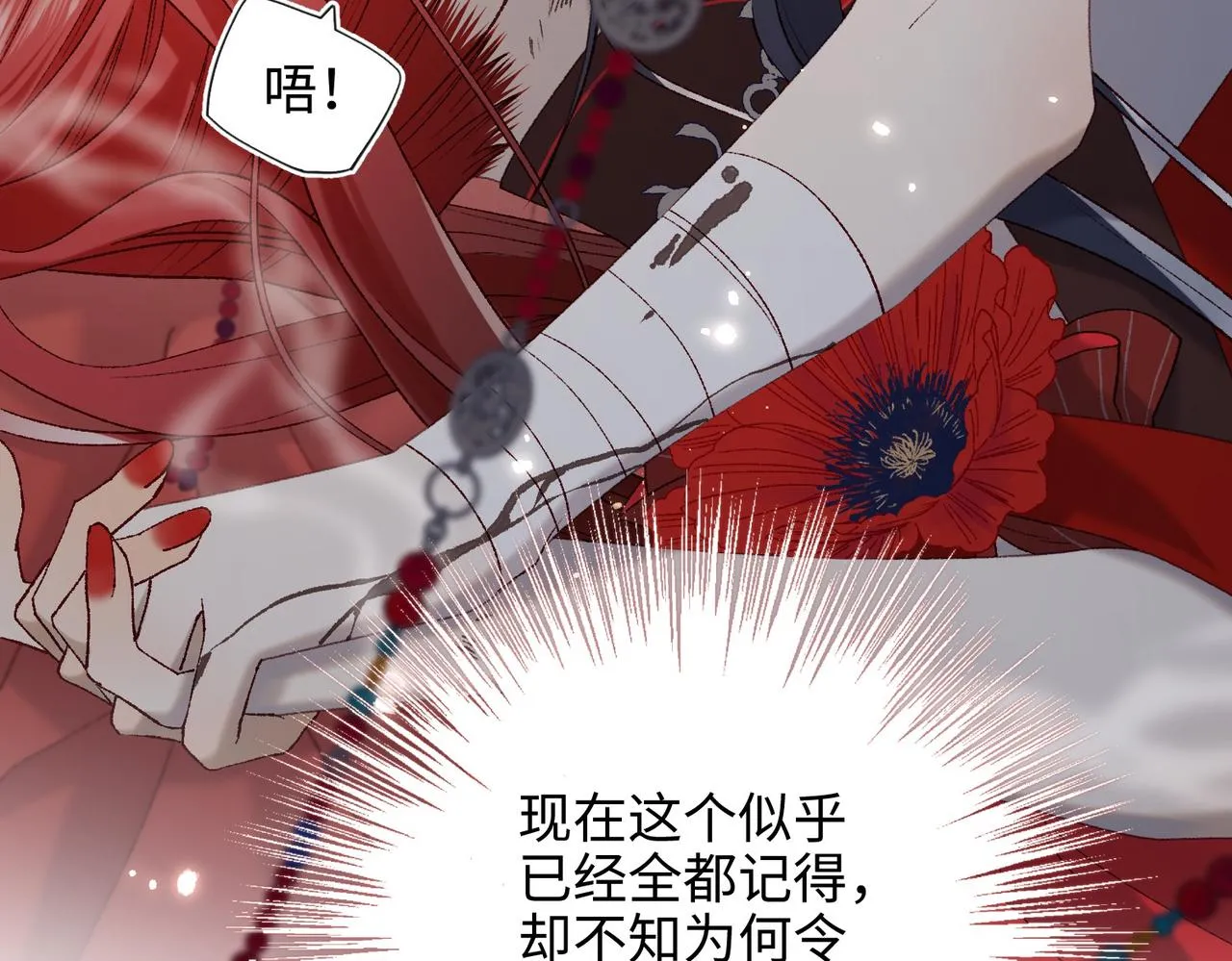 第103话 相见46