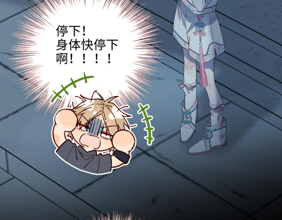 第89话 火锅聚会83