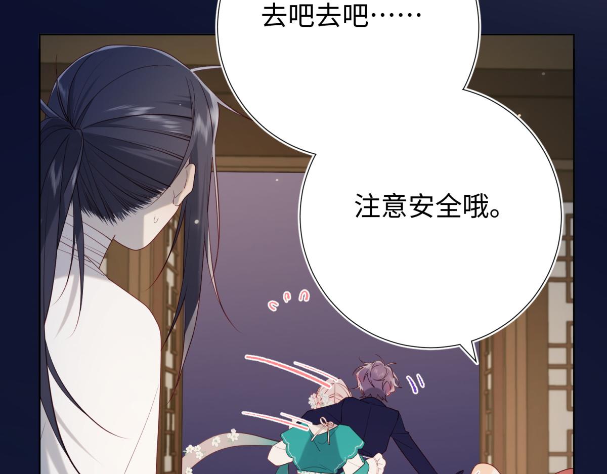 71-同居？！93